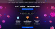 Мобильное приложение игорного заведения Klubnika Мобильное приложение игорного заведения Klubnika